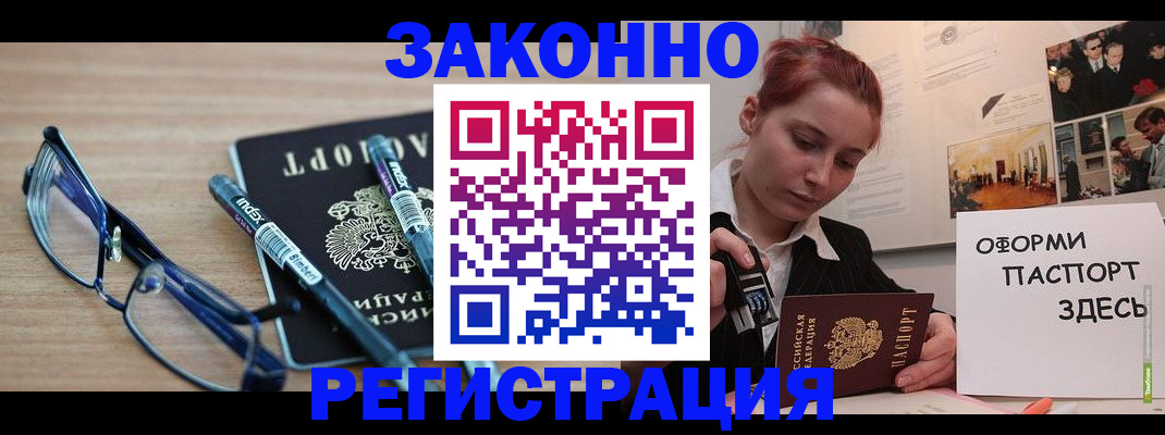 прописка поиск в Рязанской области