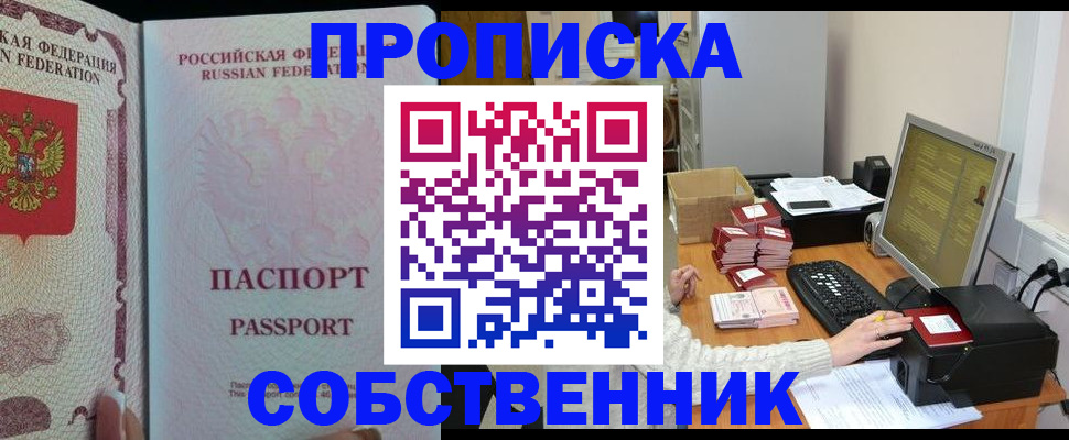временная регистрация госуслуги в Рязанской области