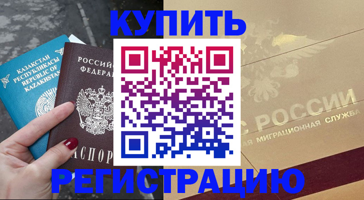 временная регистрация госуслуги в Рязанской области