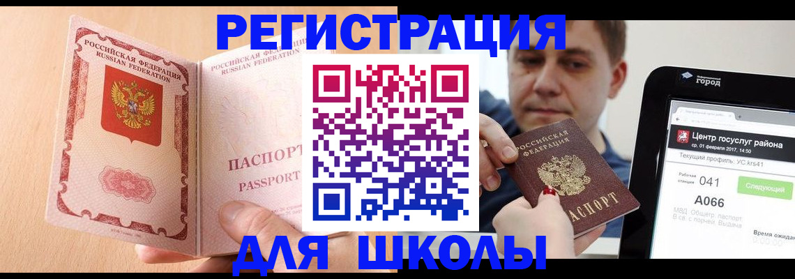 прописка регистрация в Рязанской области